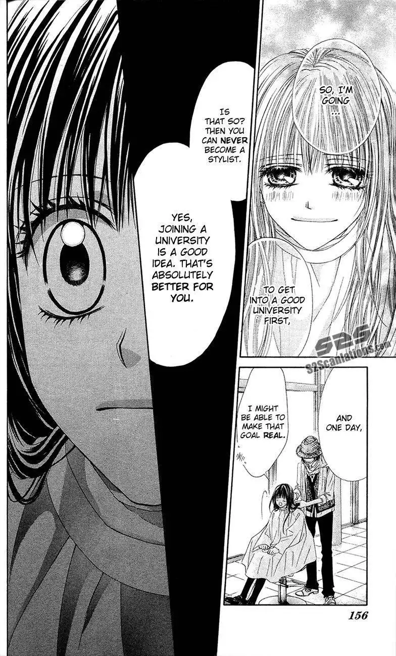 Kyou, Koi wo Hajimemasu Chapter 86 11